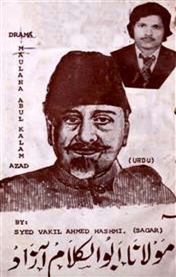 Maulana-Abul-Kalam-Aazad